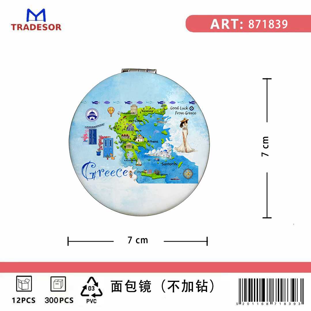 Καθρέπτης τσέπης Souvenir - Σετ 12pcs - Greece - 7*7*3cm - 871839 - Image 2