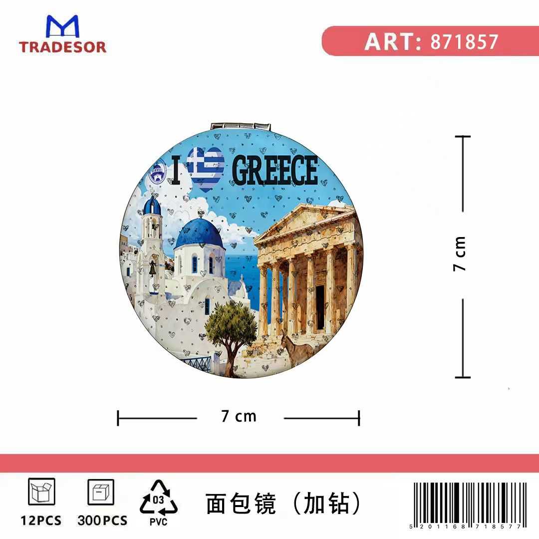 Καθρέπτης τσέπης Souvenir - Σετ 12pcs - Greece - 7*7*3cm - 871857 - Image 2