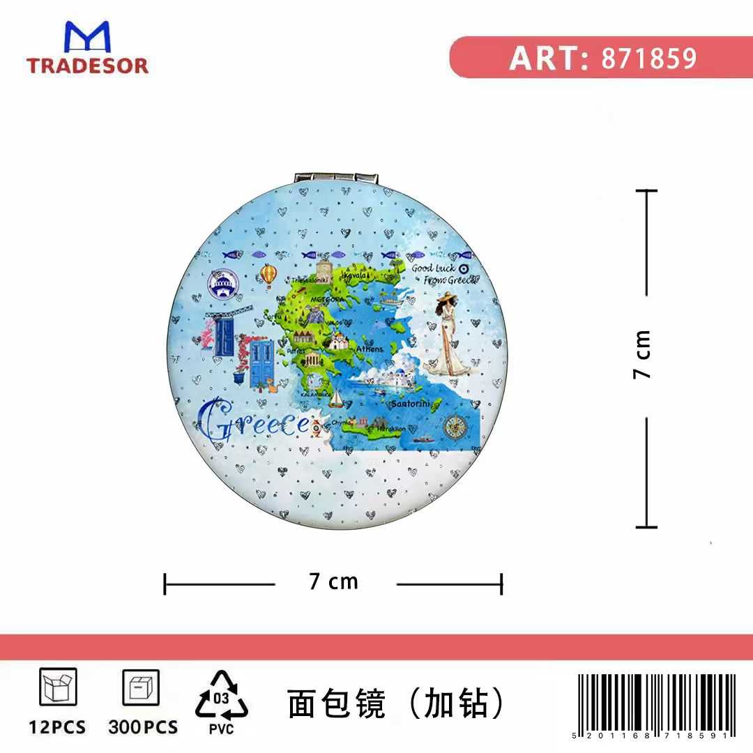 Καθρέπτης τσέπης Souvenir - Σετ 12pcs - Greece - 7*7*3cm - 871859 - Image 2