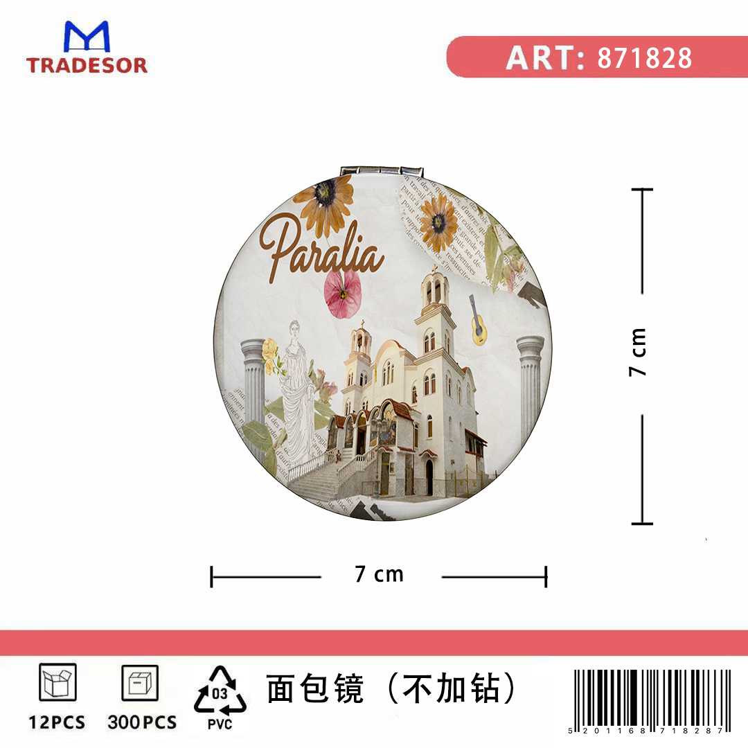 Καθρέπτης τσέπης Souvenir - Σετ 12pcs - Paralia - 7*7*3cm - 871828 - Image 2