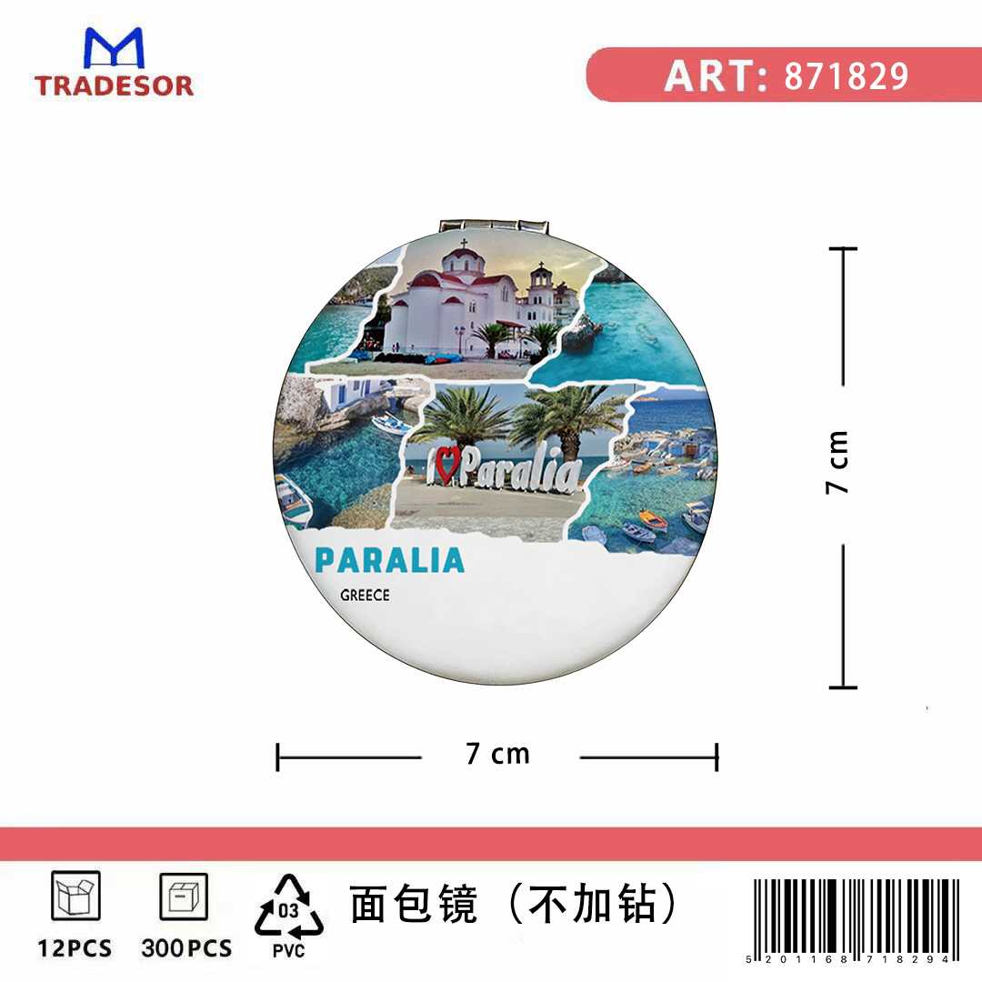 Καθρέπτης τσέπης Souvenir - Σετ 12pcs - Paralia - 7*7*3cm - 871829 - Image 2