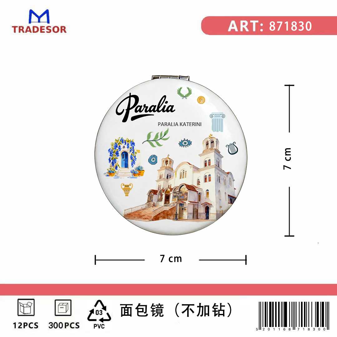 Καθρέπτης τσέπης Souvenir - Σετ 12pcs - Paralia - 7*7*3cm - 871830 - Image 2