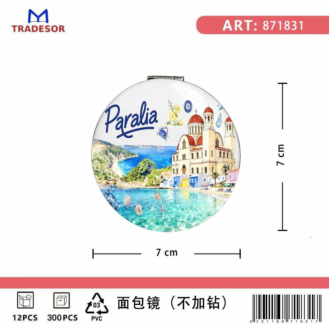 Καθρέπτης τσέπης Souvenir - Σετ 12pcs - Paralia - 7*7*3cm - 871831 - Image 2