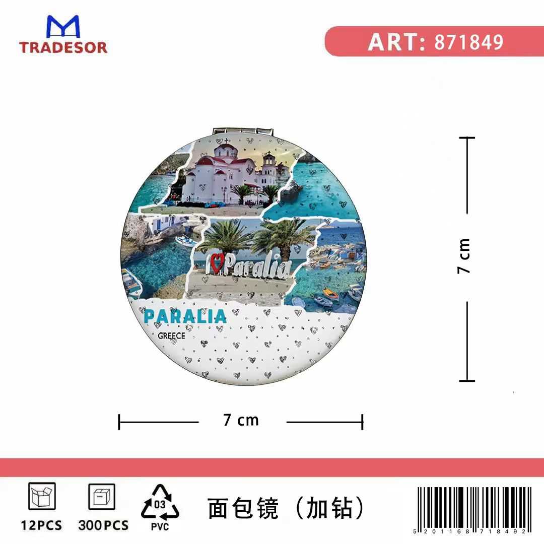 Καθρέπτης τσέπης Souvenir - Σετ 12pcs - Paralia - 7*7*3cm - 871849 - Image 2
