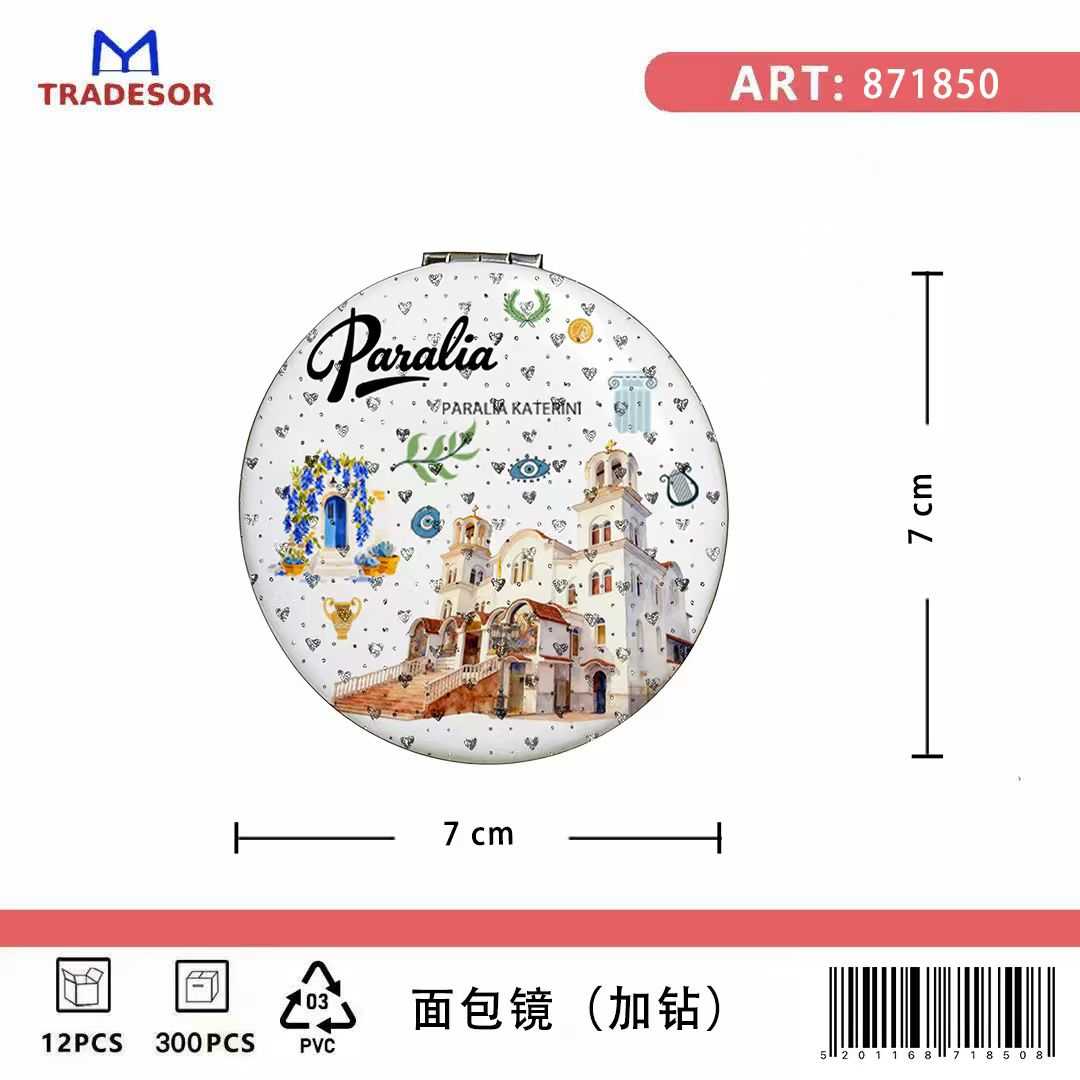Καθρέπτης τσέπης Souvenir - Σετ 12pcs - Paralia - 7*7*3cm - 871850 - Image 2