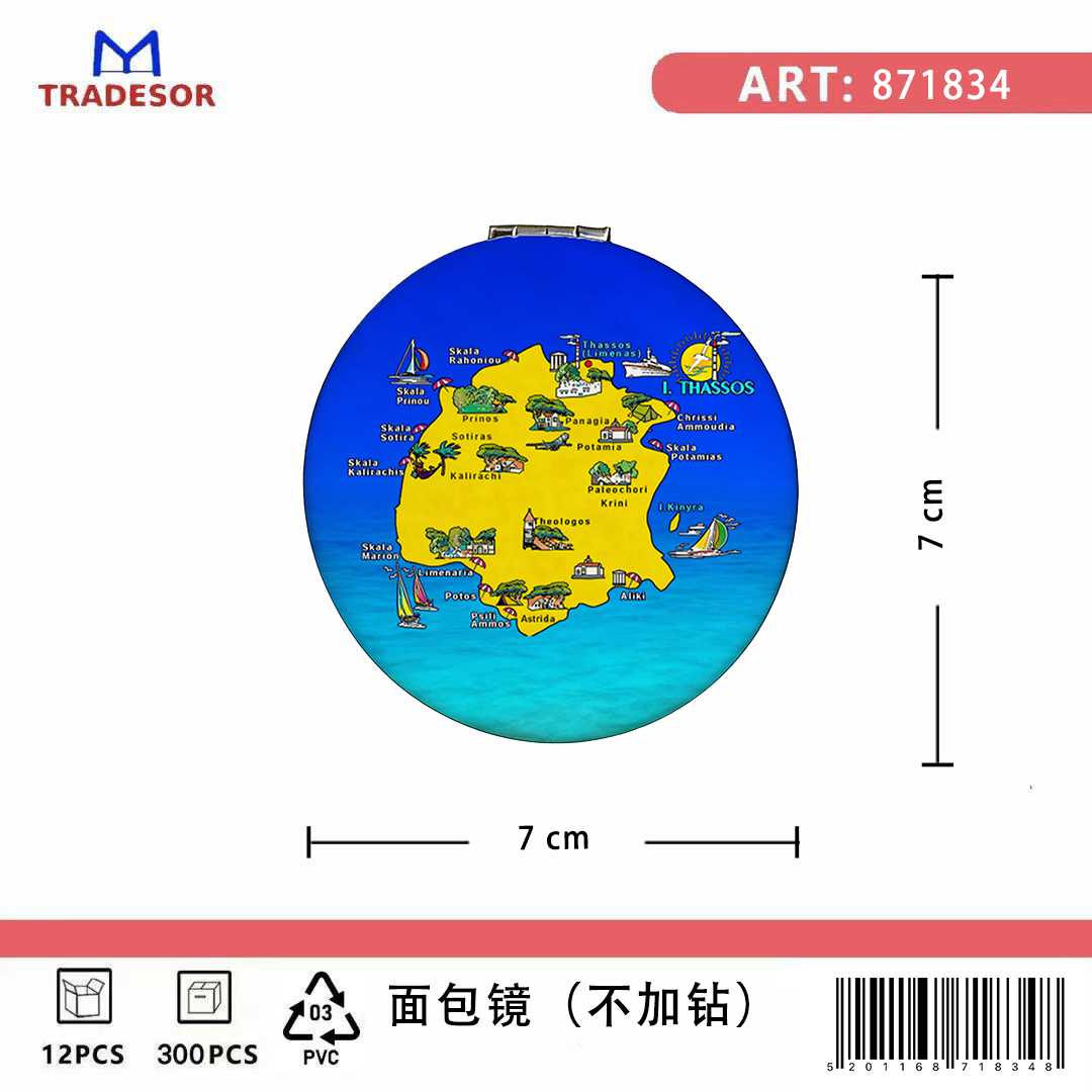 Καθρέπτης τσέπης Souvenir - Σετ 12pcs - Thassos - 7*7*3cm - 871834 - Image 2