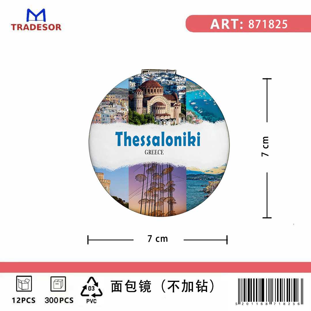 Καθρέπτης τσέπης Souvenir - Σετ 12pcs - Thessaloniki - 7*7*3cm - 871825 - Image 2