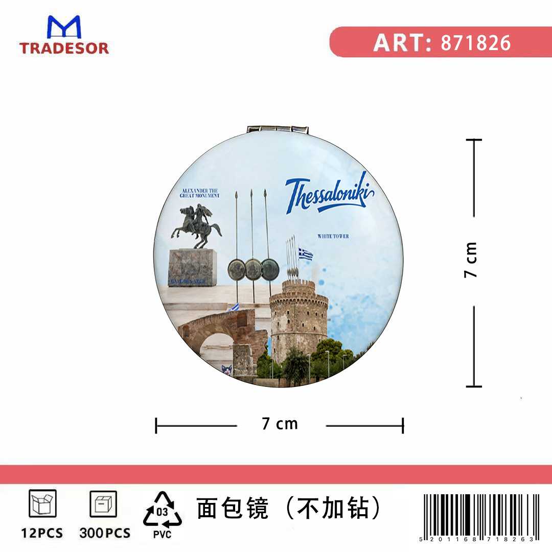 Καθρέπτης τσέπης Souvenir - Σετ 12pcs - Thessaloniki - 7*7*3cm - 871826 - Image 2