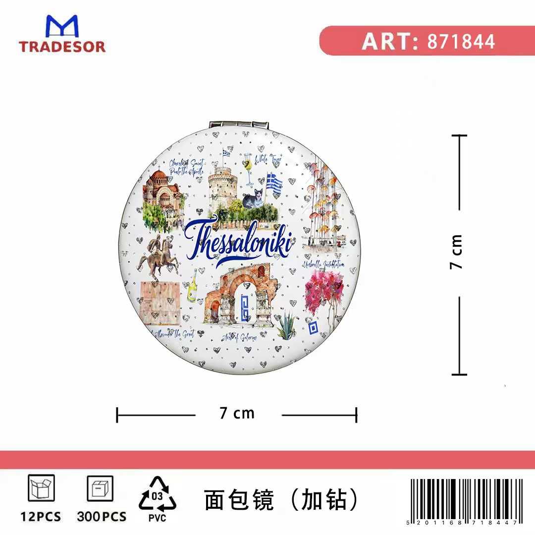 Καθρέπτης τσέπης Souvenir - Σετ 12pcs - Thessaloniki - 7*7*3cm - 871844 - Image 2