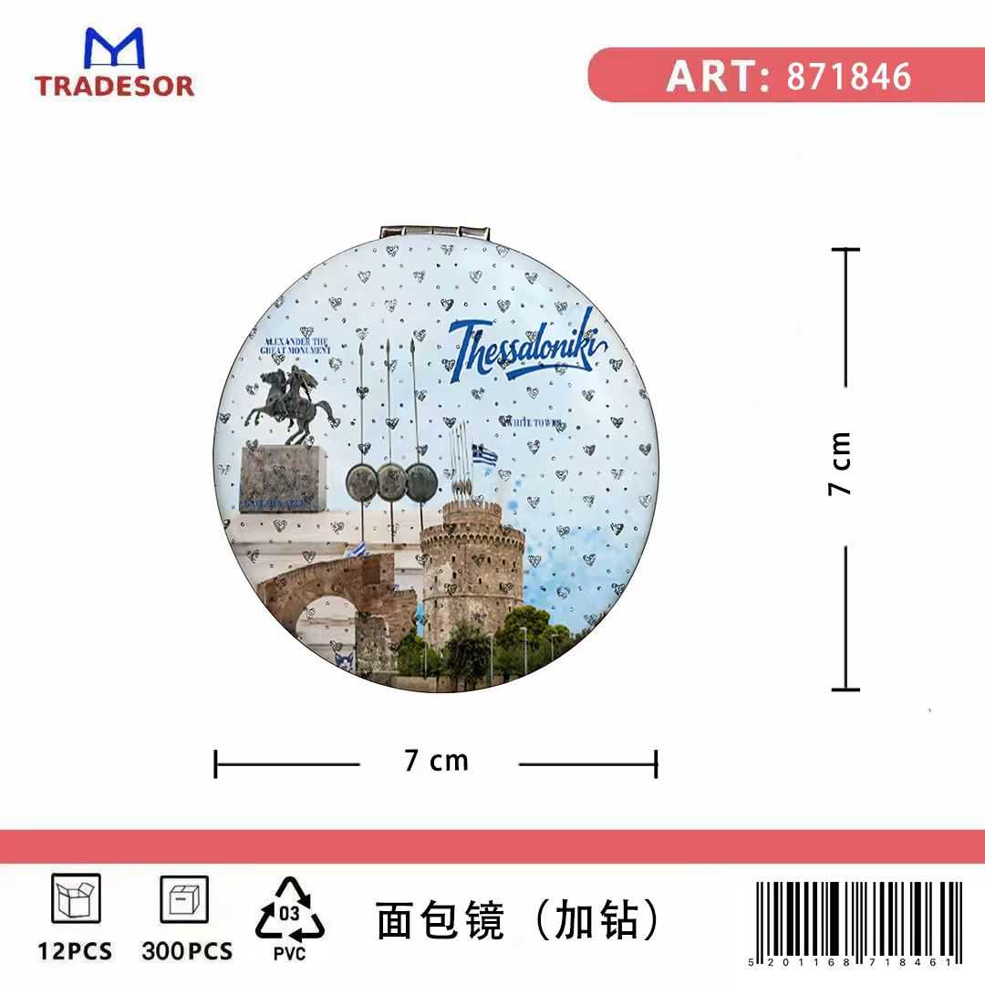 Καθρέπτης τσέπης Souvenir - Σετ 12pcs - Thessaloniki - 7*7*3cm - 871846 - Image 2