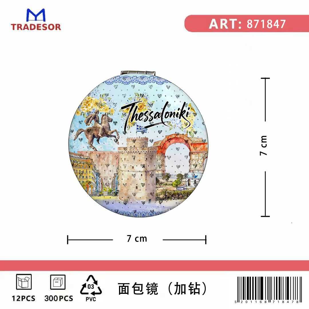 Καθρέπτης τσέπης Souvenir - Σετ 12pcs - Thessaloniki - 7*7*3cm - 871847 - Image 2