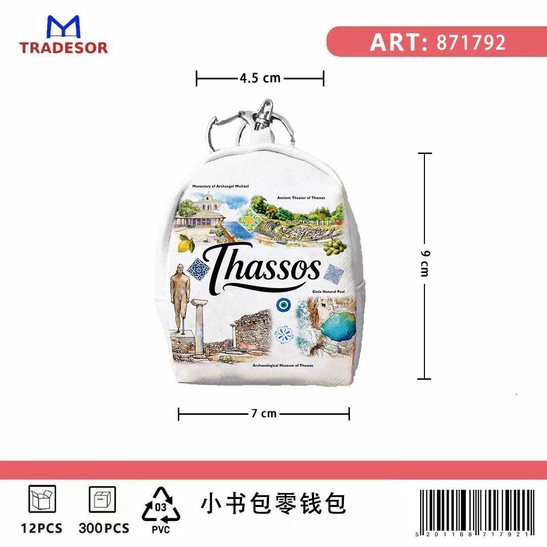Πορτοφόλι Souvenir μπρελόκ mini - Σετ 10pcs - PVC - Thassos - 7*9*4.5cm - 871792 - Image 2