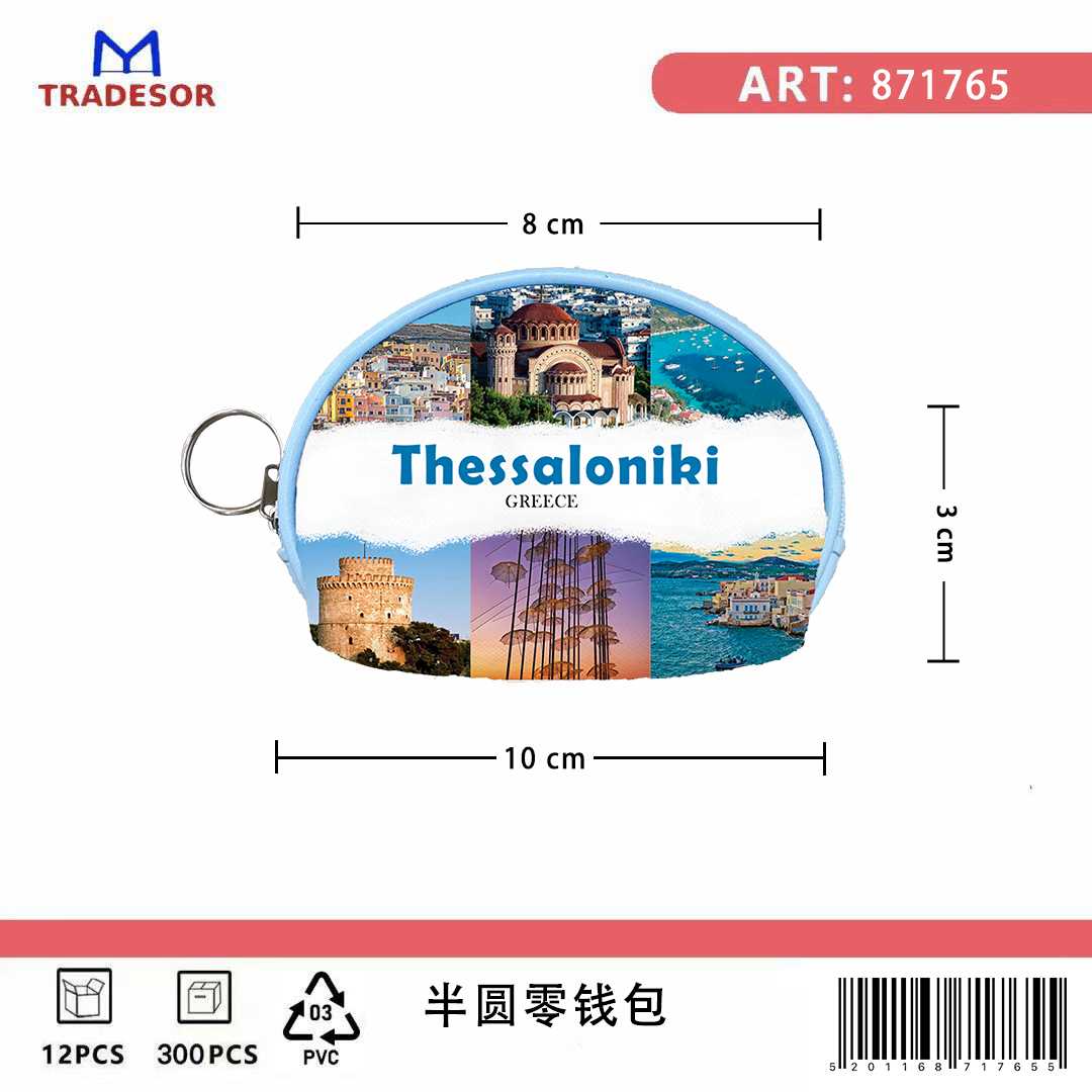 Πορτοφόλι Souvenir μπρελόκ mini - Σετ 10pcs - PVC - Thessaloniki - 10*8*3cm - 871765 - Image 2