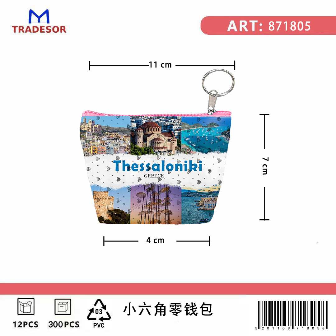 Σετ 12Χ - Πορτοφόλι Souvenir μπρελόκ mini - PVC - Thessaloniki - 11*7*4cm - 871805 - Image 2