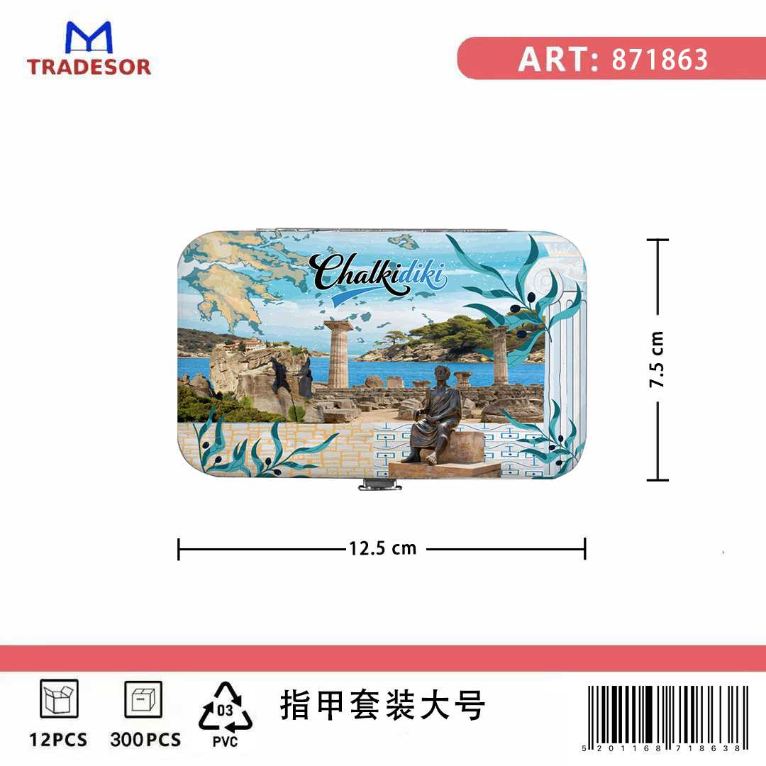 Σετ 12Χ - Κασετίνα περιποιήσης νυχιών σε θήκη Souvenir - Chalkidiki - 871863 - Image 2