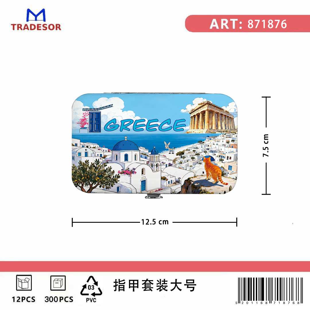 Σετ 12Χ - Κασετίνα περιποιήσης νυχιών σε θήκη Souvenir - Greece - 871876 - Image 2