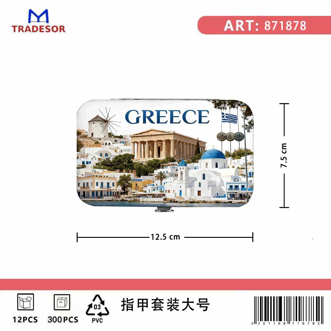 Σετ 12Χ - Κασετίνα περιποιήσης νυχιών σε θήκη Souvenir - Greece - 871878 - Image 2