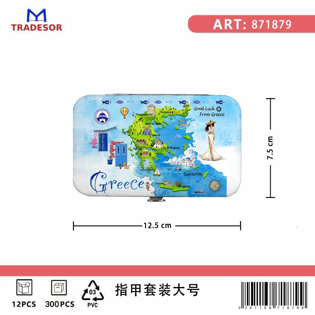 Σετ 12Χ - Κασετίνα περιποιήσης νυχιών σε θήκη Souvenir - Greece - 871879 - Image 2
