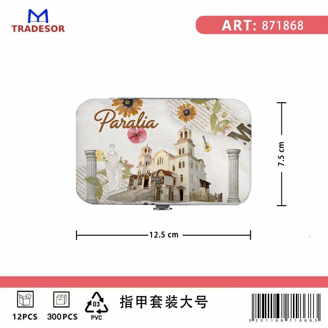 Σετ 12Χ - Κασετίνα περιποιήσης νυχιών σε θήκη Souvenir - Paralia - 871868 - Image 2