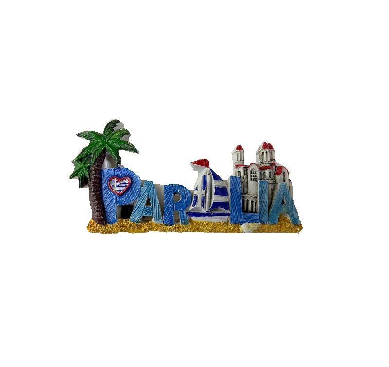 Tουριστικό μαγνητάκι Souvenir - Σετ 12pcs - Paralia - 678115