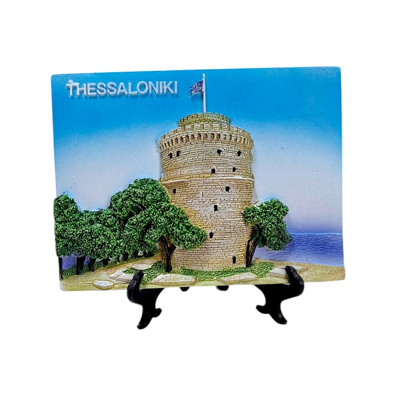 Επιτραπέζιο διακοσμητικό Souvenir - Thessaloniki - 15*11cm - 221584