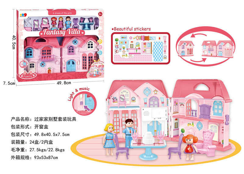 Κουκλόσπιτο mini με αξεσουάρ - 818 - 917363 - Image 2